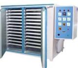 Raw Met rile / Powder Dryer