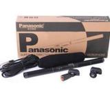 Panasonic Boom Microphone