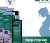 Mother Care Lotion