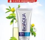 bioaqua removal of acne