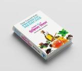 রাসূলুল্লাহ (সা.) এর চিকিৎসা বিধাà¦