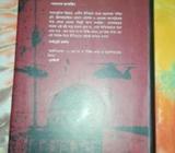 দ্যা ব্লাড গসপেà¦