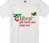 টি -শার্ট, ( সাদা