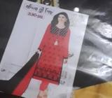 সম্পূর্ণ নতুন থ্রি-পিà¦