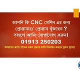 CNC panel jali & 3D program