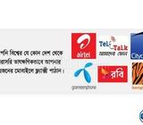 bkash reseller in chittagong