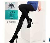 FULL SLIMMING LEGGINGS