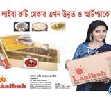 লাইবা রুটি মেকার Laaibah Ruti Maker now in Smart Pack