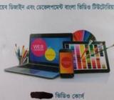 webguru itbari dvd