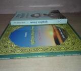 সুন্দর বà¦