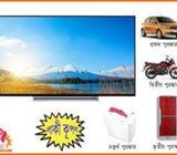 এই ঈদে+ বিশ্ব কাপের অফার দিচ্ছে_ Digital_24