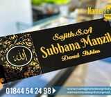 Bangla House Nameplate. LED lighting nameplate for House.